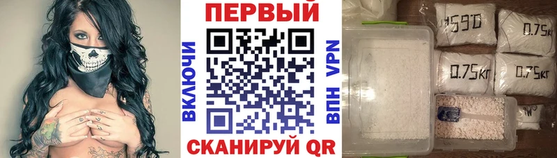 Amphetamine Розовый  Сосновый Бор 