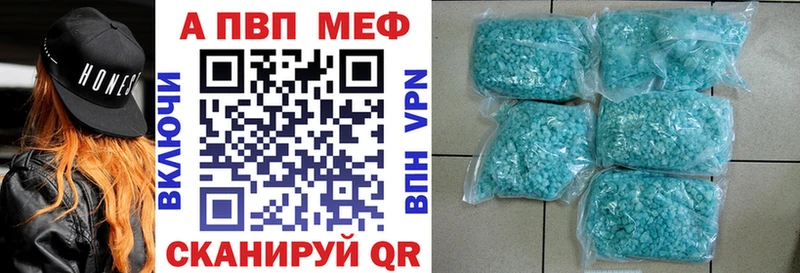 A PVP СК КРИС наркота Сосновый Бор