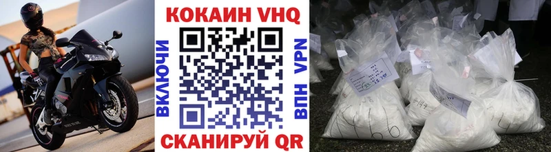 цена   Сосновый Бор  КОКАИН Эквадор 