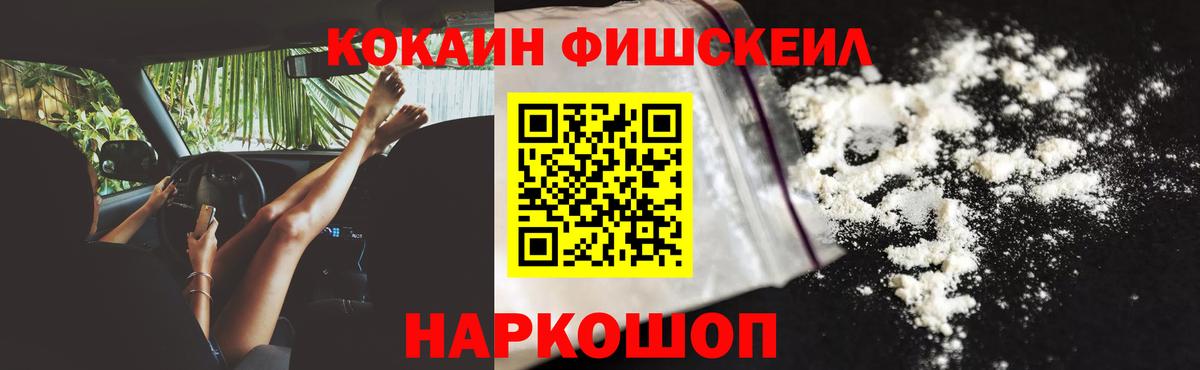 Кокаин Колумбийский  КОКАИН Колумбийский  Вход с VPN  Сосновый Бор 
