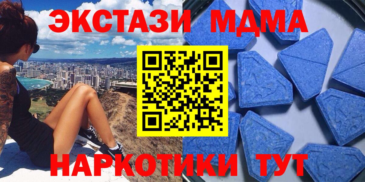 Сосновый Бор  Экстази таблы  Вход с VPN  Экстази  Ecstasy ешки 
