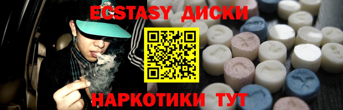 ЭКСТАЗИ VHQ Сосновый Бор