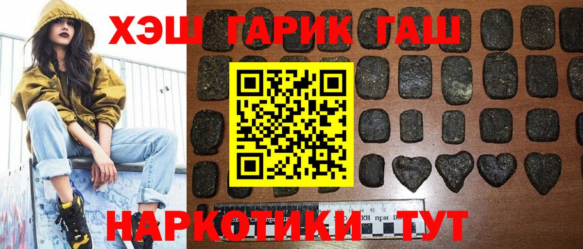 Гашиш VHQ Сосновый Бор