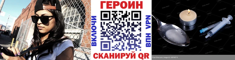 даркнет сайт Сосновый Бор кракен ссылки ГЕРОИН афганец