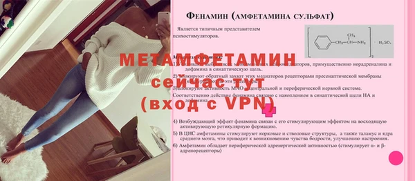 амфетамин Остров