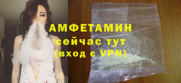 амфетамин Остров