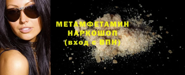 mdma Осташков
