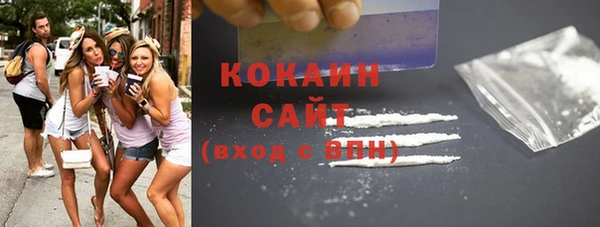 mdma Осташков