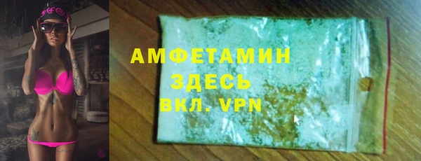 spice Осинники