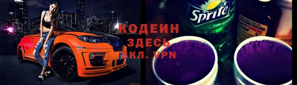 mdma Осташков