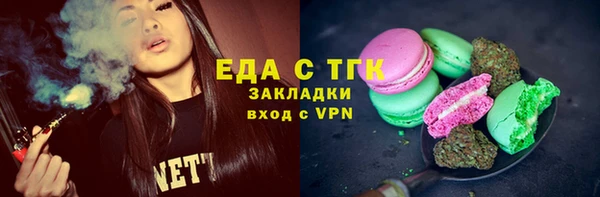 амфетамин Остров