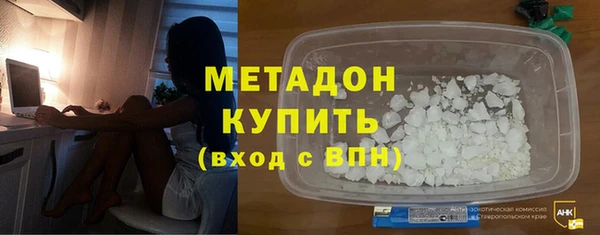 spice Осинники