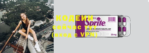 mdma Осташков