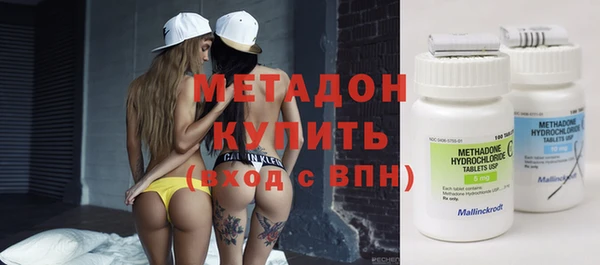 spice Осинники