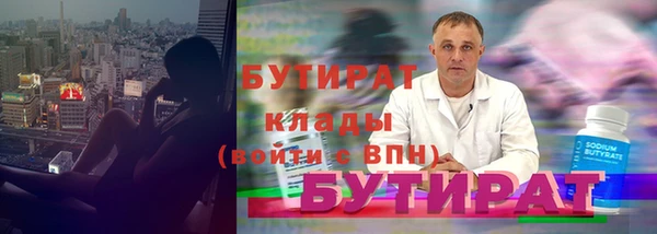 амфетамин Остров