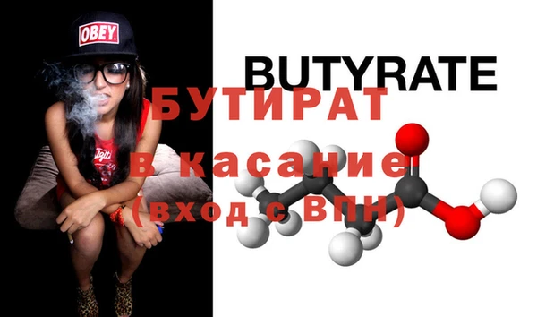 mdma Осташков