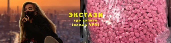 mdma Осташков