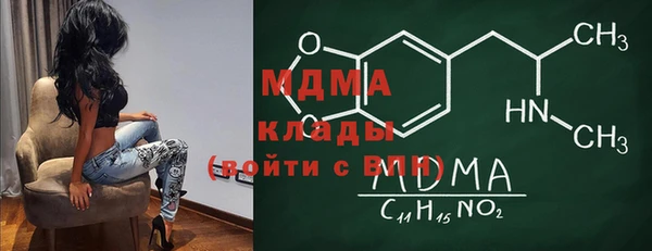 амфетамин Остров