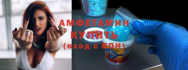 mdma Осташков