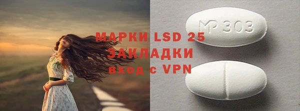 амфетамин Остров