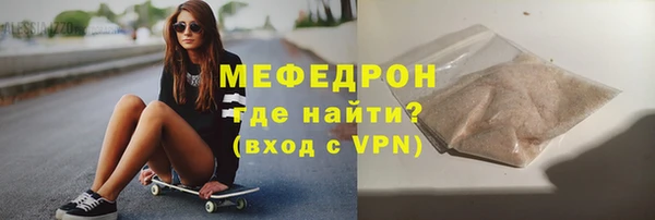 mdma Осташков