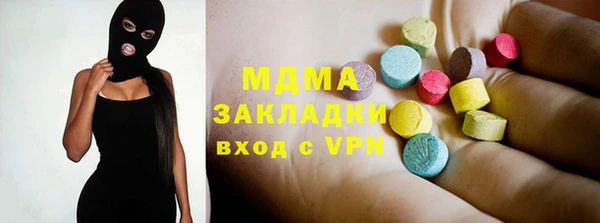 spice Осинники