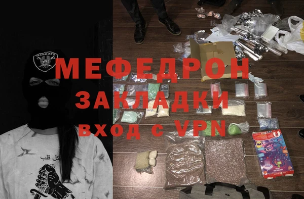 амфетамин Остров