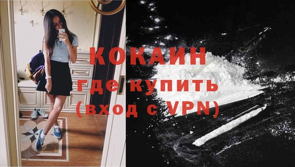 mdma Осташков