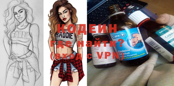 амфетамин Остров
