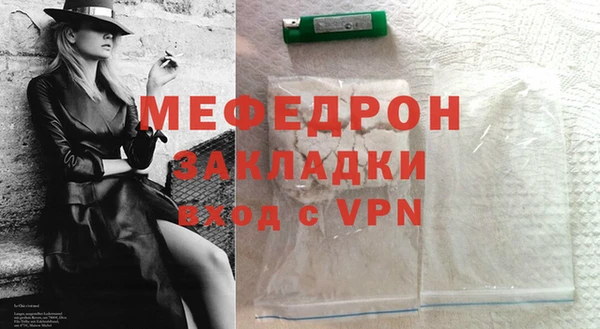 mdma Осташков