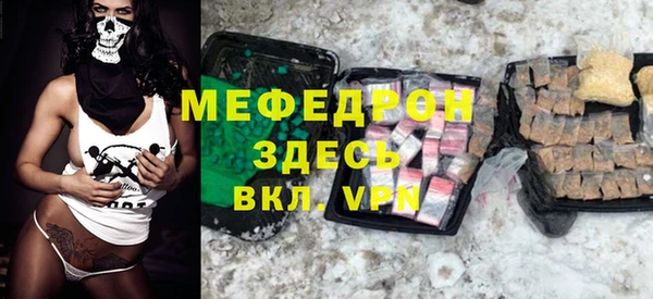 амфетамин Остров