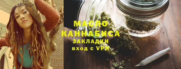 spice Осинники