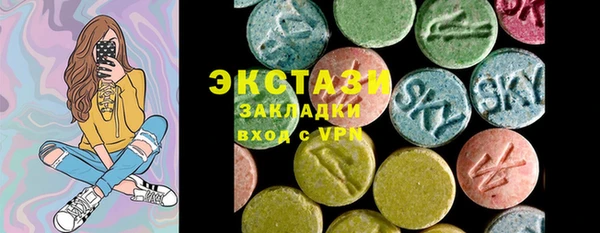 spice Осинники