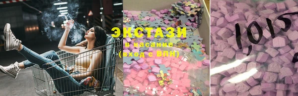 spice Осинники