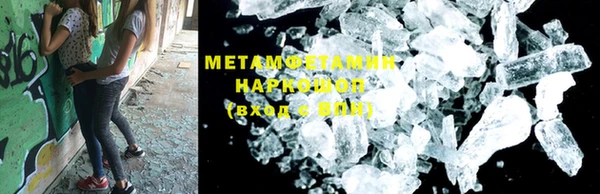 mdma Осташков