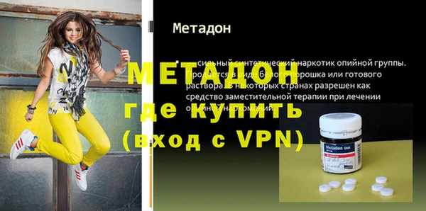 амфетамин Остров