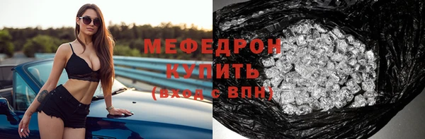 mdma Осташков