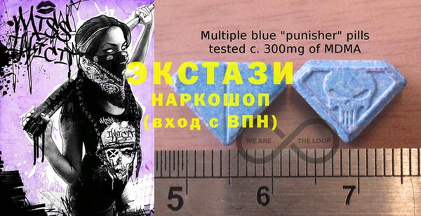 spice Осинники