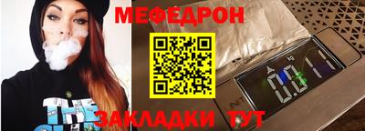гидра Кандалакша