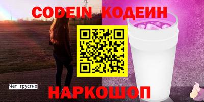 гидра Кандалакша