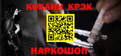 гидра Кандалакша