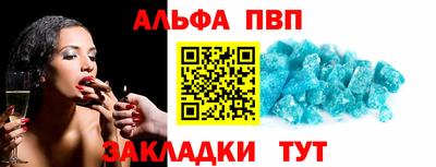 соль курить ск Камышлов