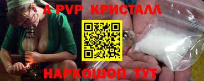 гидра Кандалакша