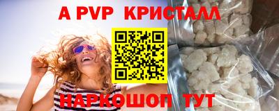 гидра Кандалакша