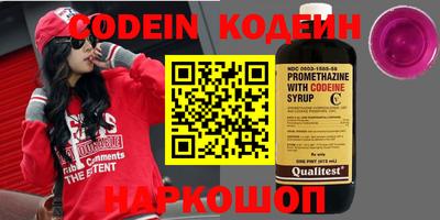 гидра Кандалакша