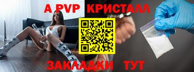 соль курить ск Камышлов