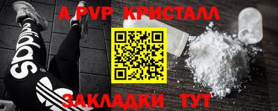 гидра Кандалакша