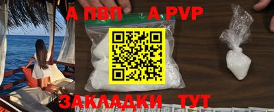 соль курить ск Камышлов