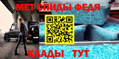 гидра Кандалакша