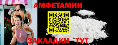 соль курить ск Камышлов